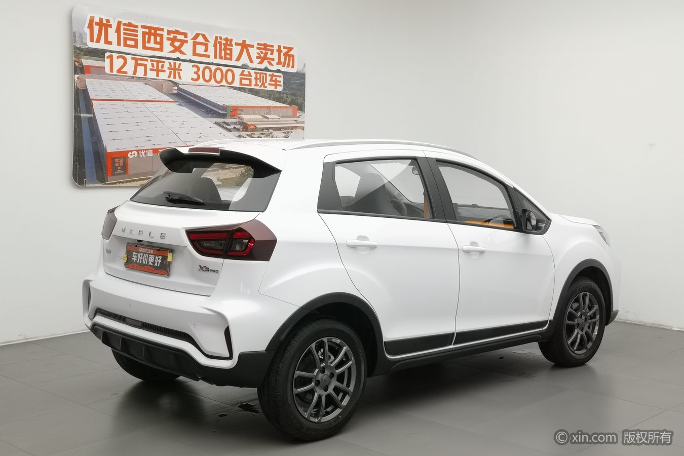 Livan X3 PRO 2023 #3 Livan X3 PRO 2023 car image #3