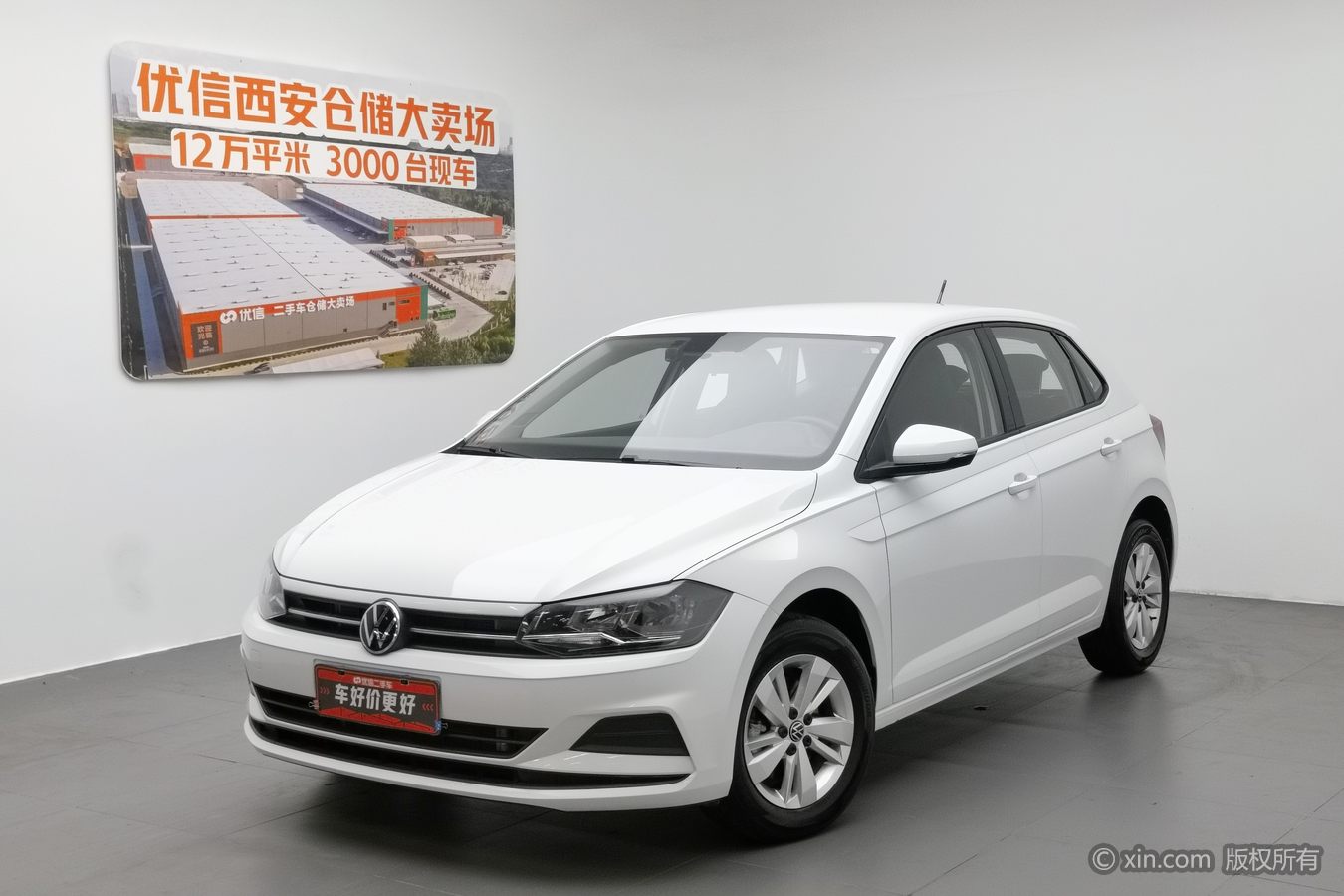 Volkswagen Polo 2025 imagem de carro #2