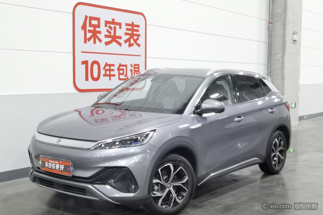 BYD Yuan Plus 2025 car image #2