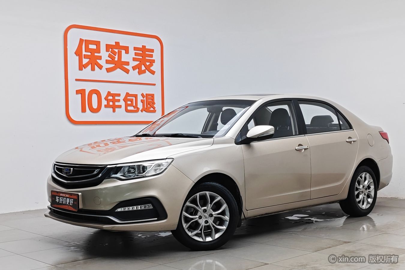 GEELY Vision 2017 #2 GEELY Vision 2017 image de voiture #2