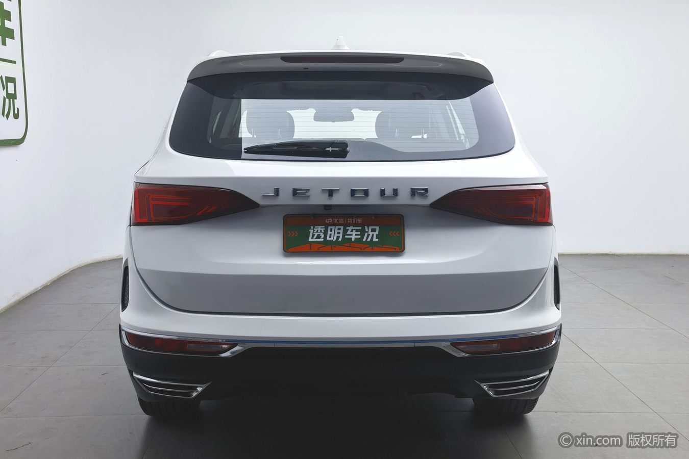 Jetour X90 2021 #5 Jetour X90 2021 car image #5