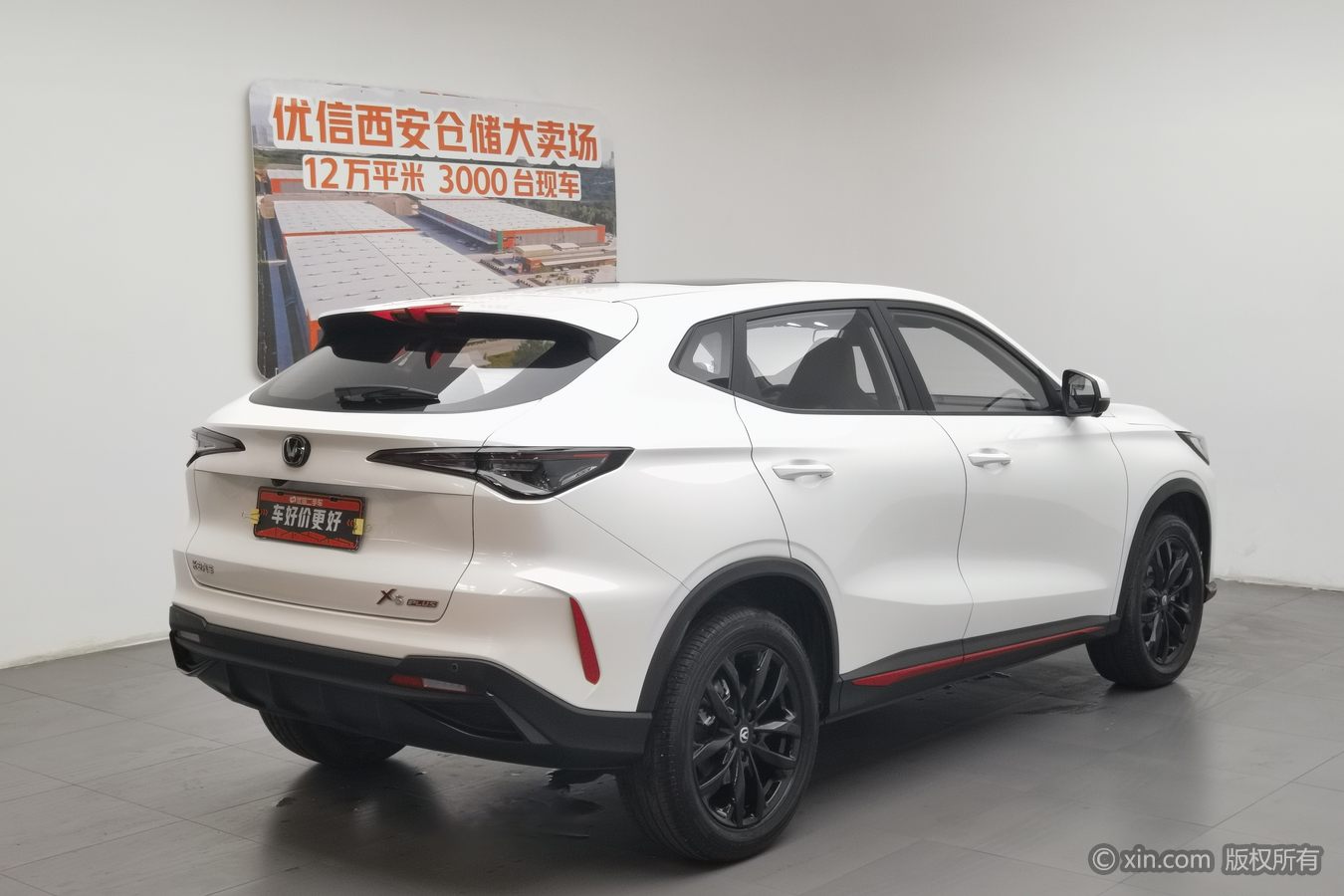 Changan X5 PLUS 2024 car image #3