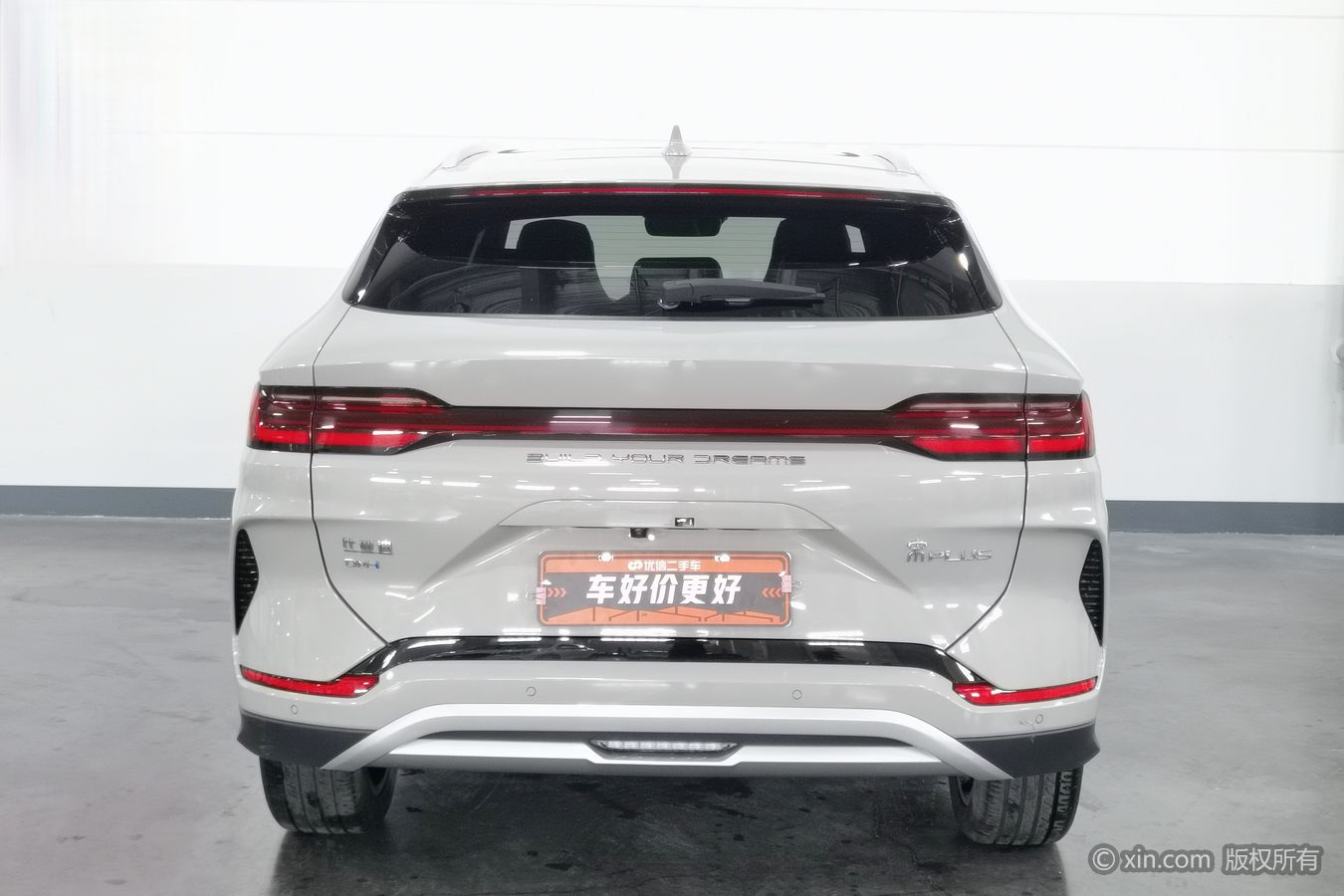 BYD Song Plus New Energy 2024 #5 BYD Song Plus New Energy 2024 image de voiture #5
