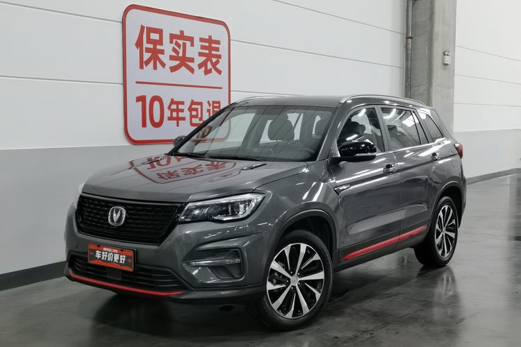 Changan CS75 2021 car image 