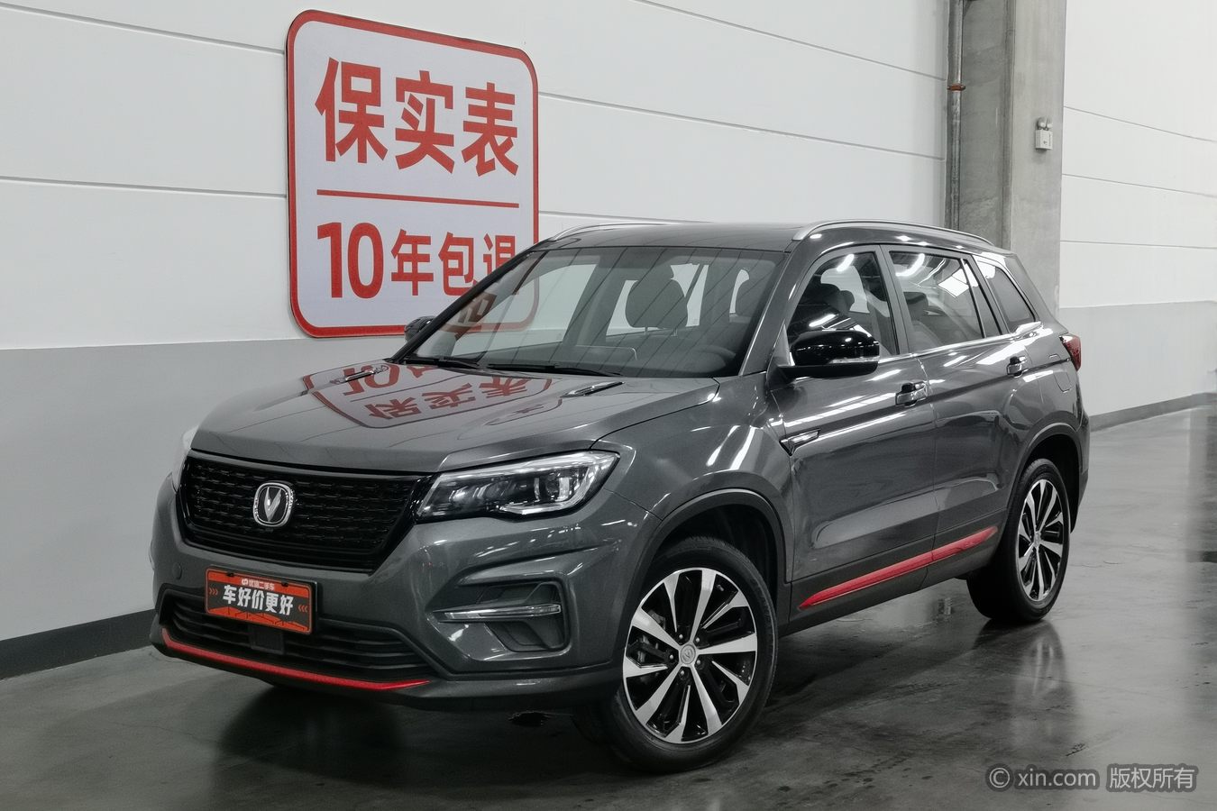 Changan CS75 2021 #2 Changan CS75 2021 car image #2