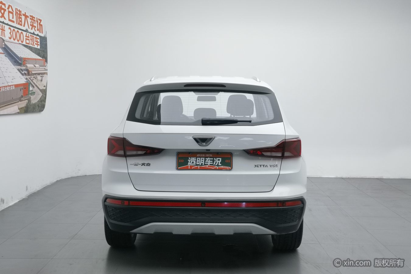 Jetta VS5 2023 car image #5