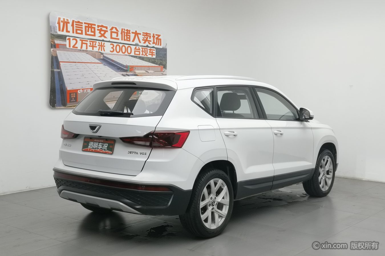Jetta VS5 2023 car image #3