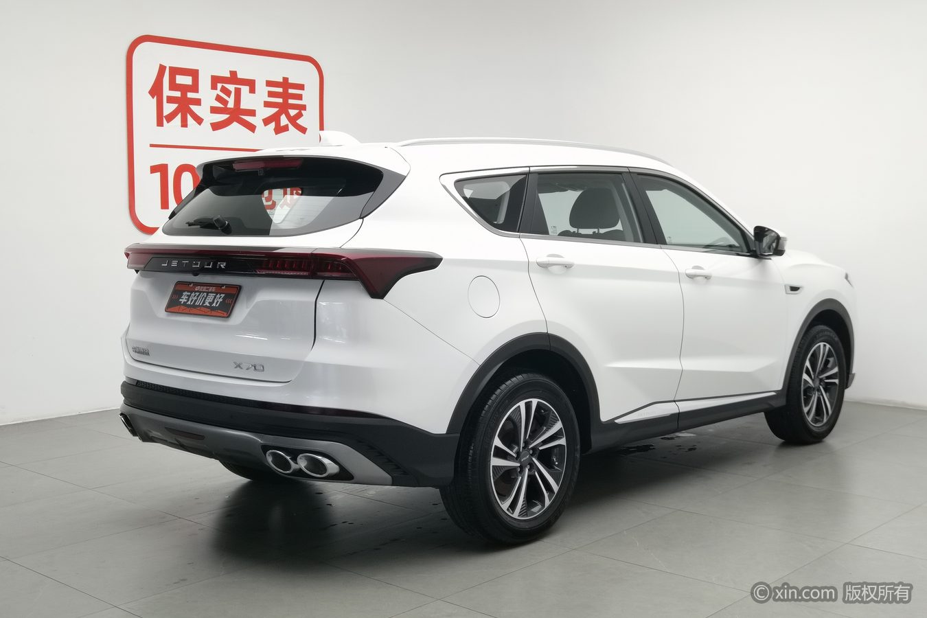 Jetour X70 PLUS 2021 car image #3