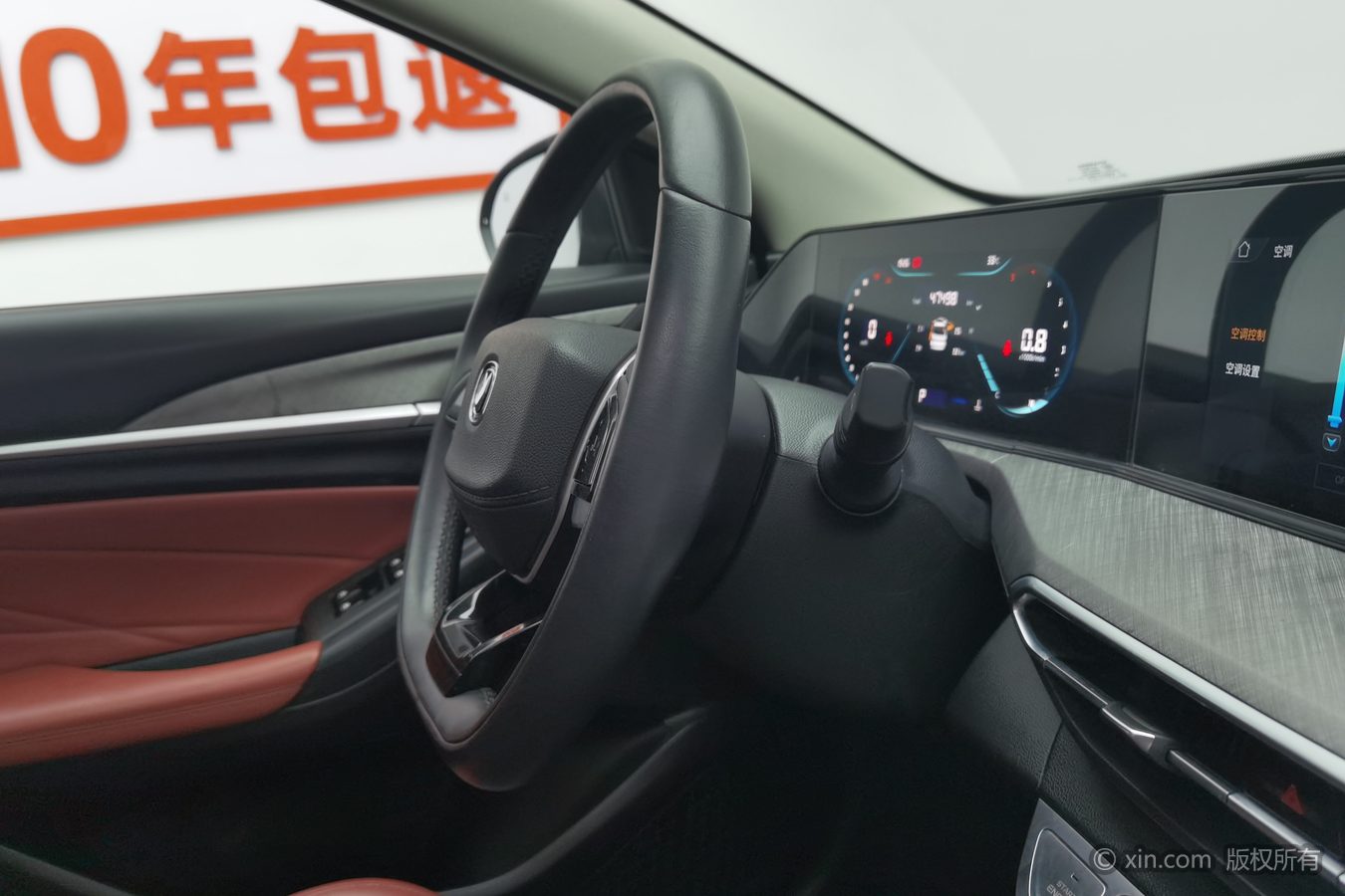Changan Eado 2023 car image #23