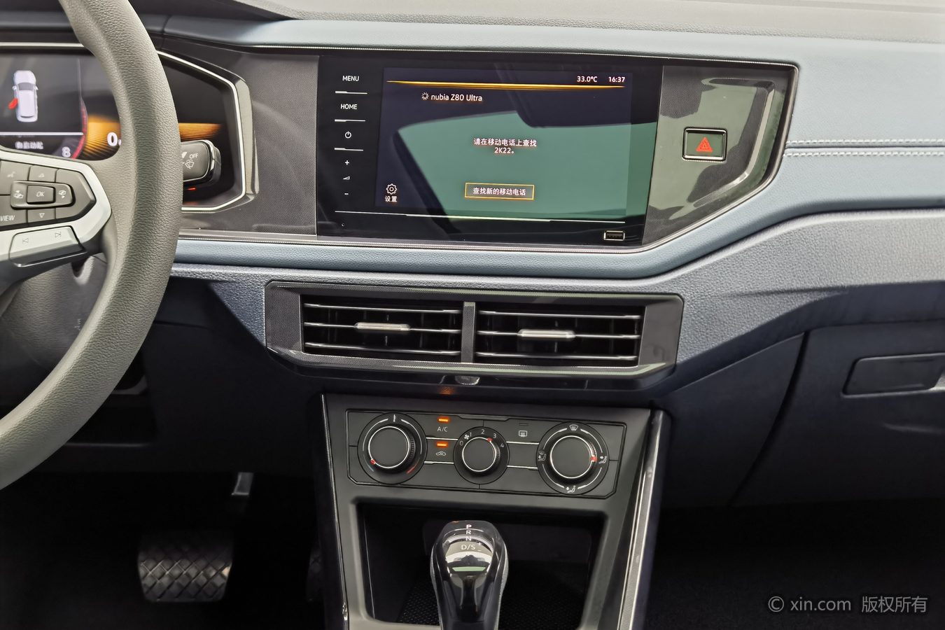 Volkswagen Lavida 2025 car image #13