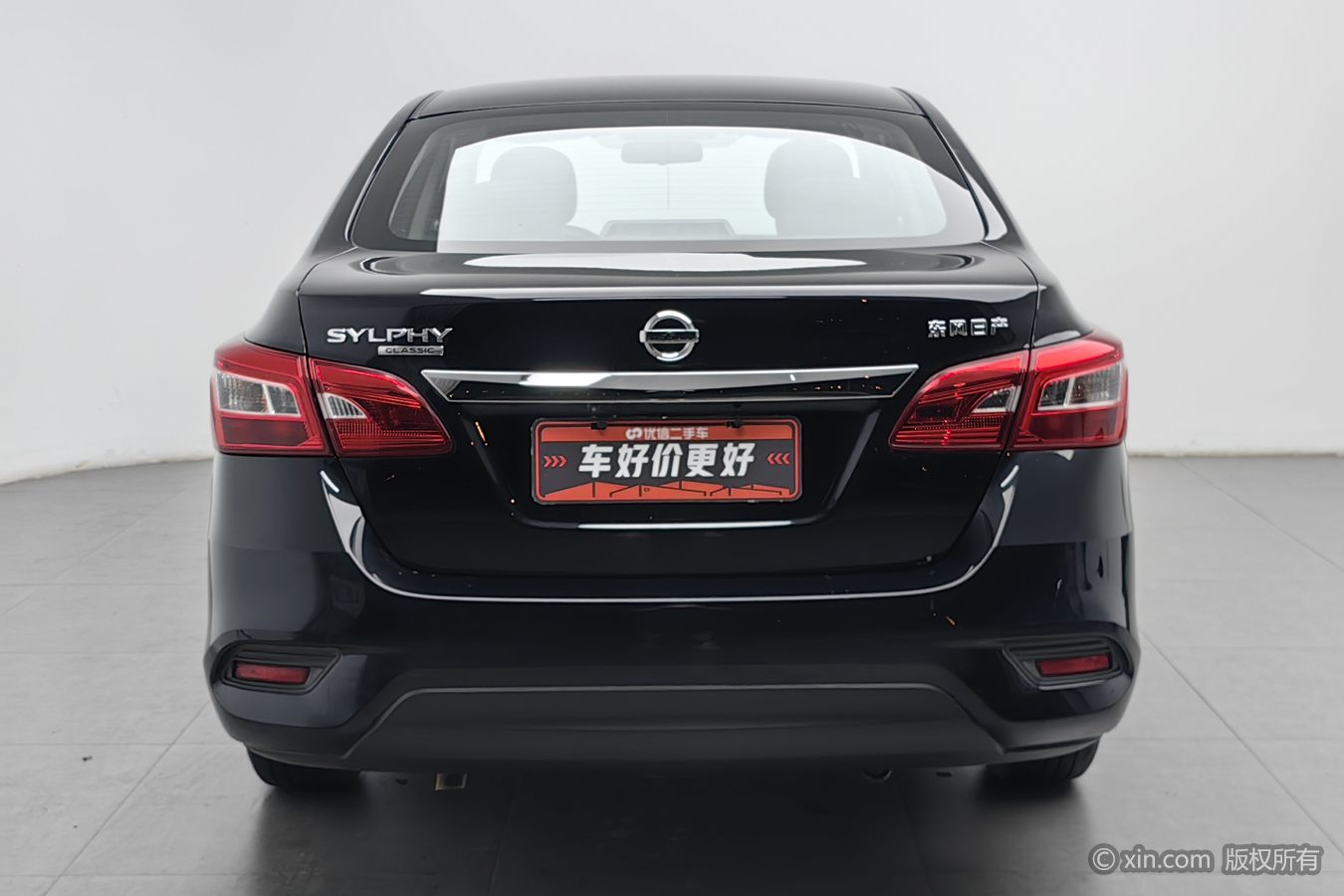 Nissan Sylphy 2024 #5 Nissan Sylphy 2024 car image #5