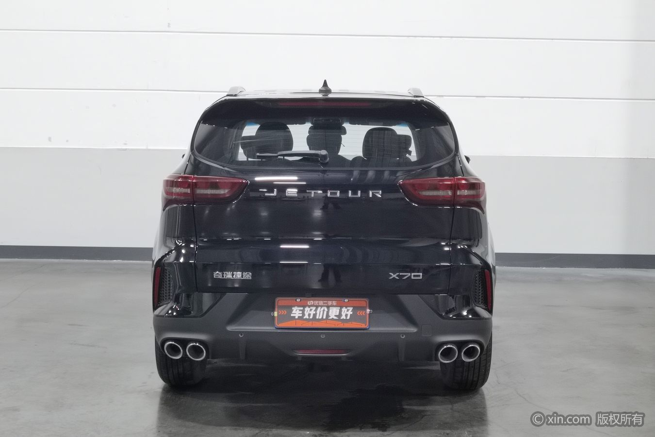 Jetour X70 2023 car image #5