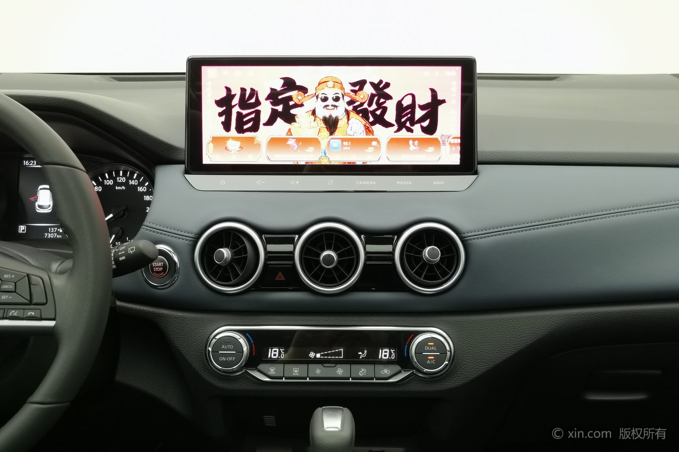 Nissan Qashqai 2025 #13 Nissan Qashqai 2025 car image #13