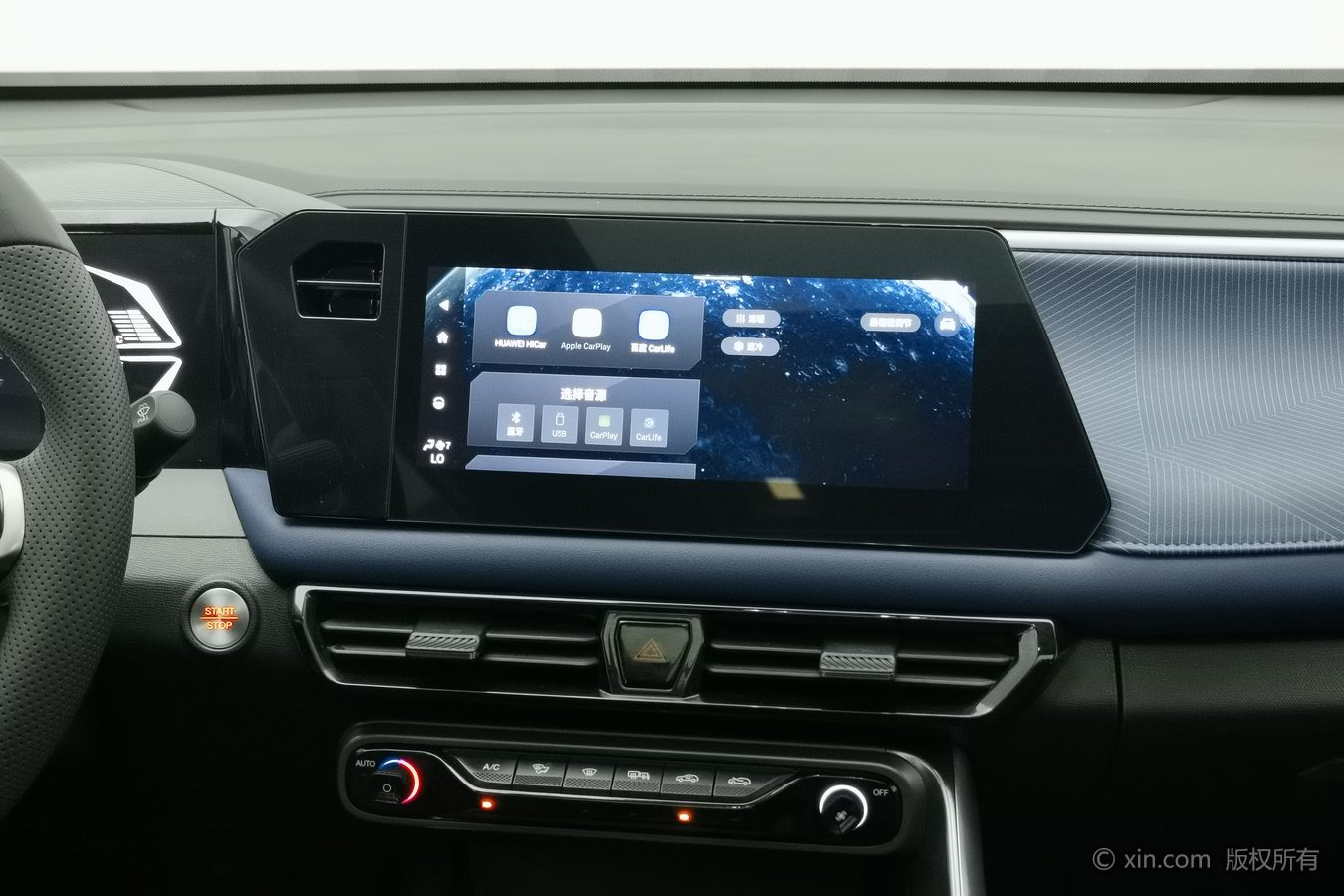 GAC Trumpchi GS3 2024 #13 GAC Trumpchi GS3 2024 image de voiture #13