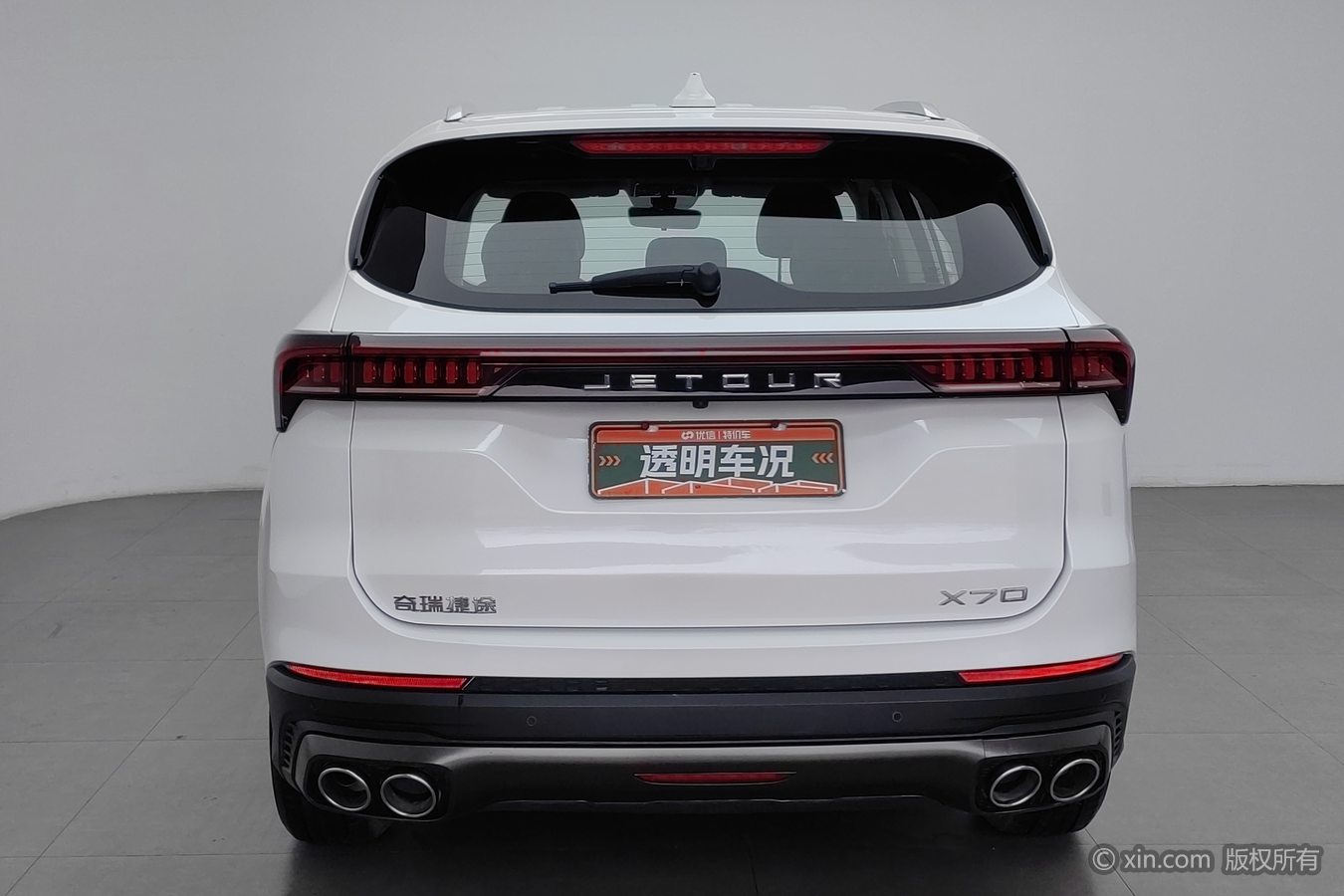 Jetour X70 PLUS 2021 #5 Jetour X70 PLUS 2021 car image #5