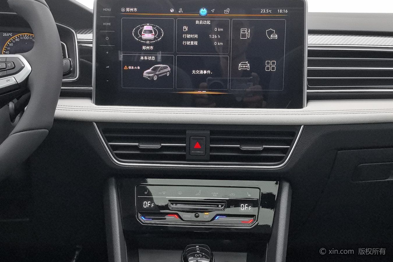Volkswagen Tiguan L 2024 car image #13