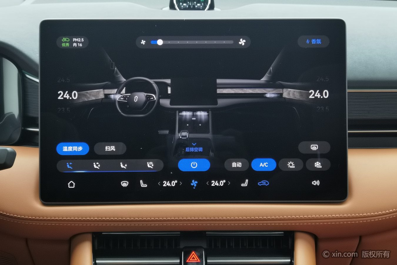 2025 car image #13
