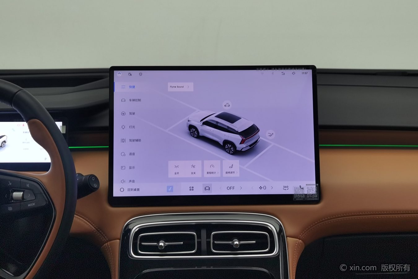 GEELY Boyue L 2025 car image #13