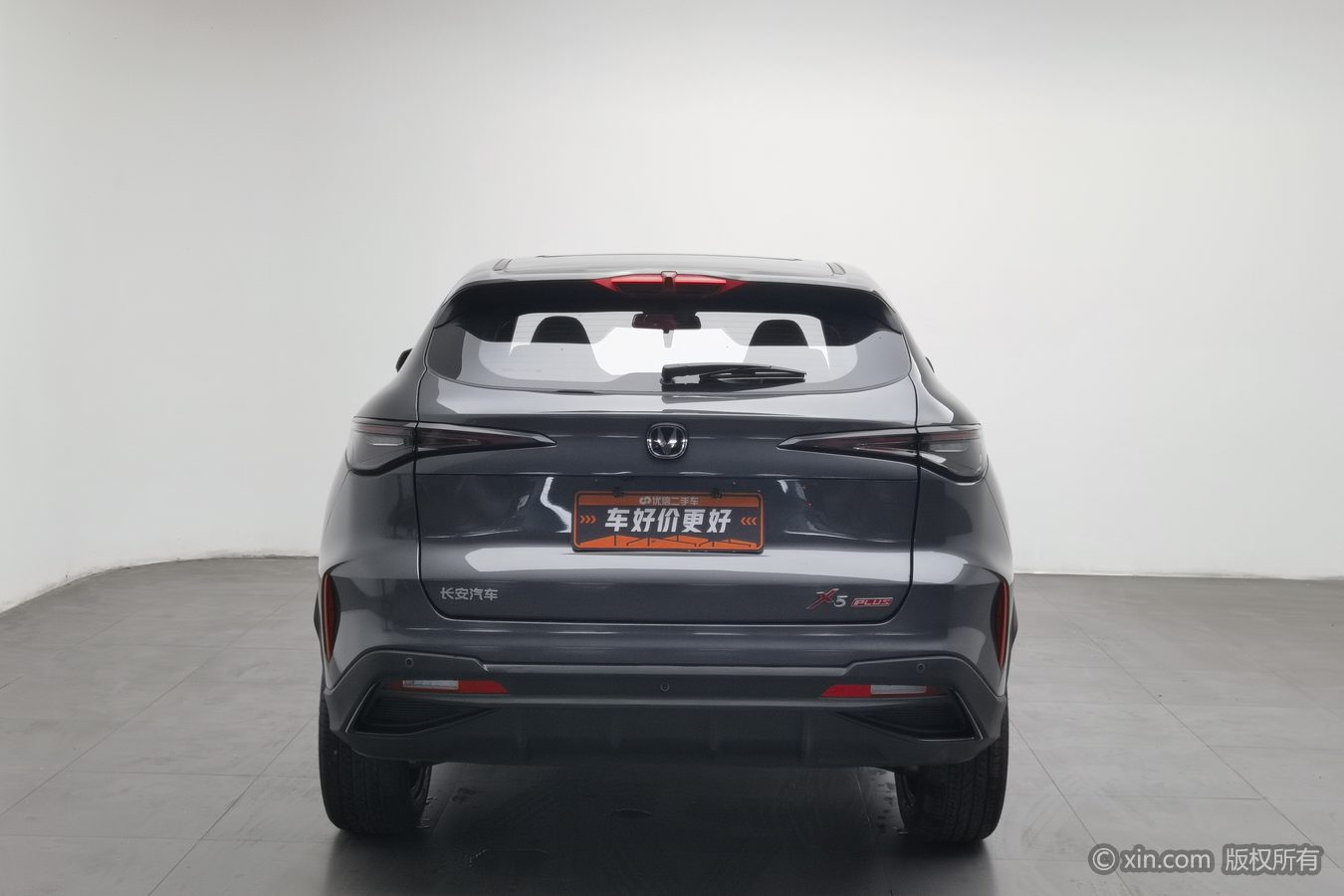 Changan X5 PLUS 2025 car image #5