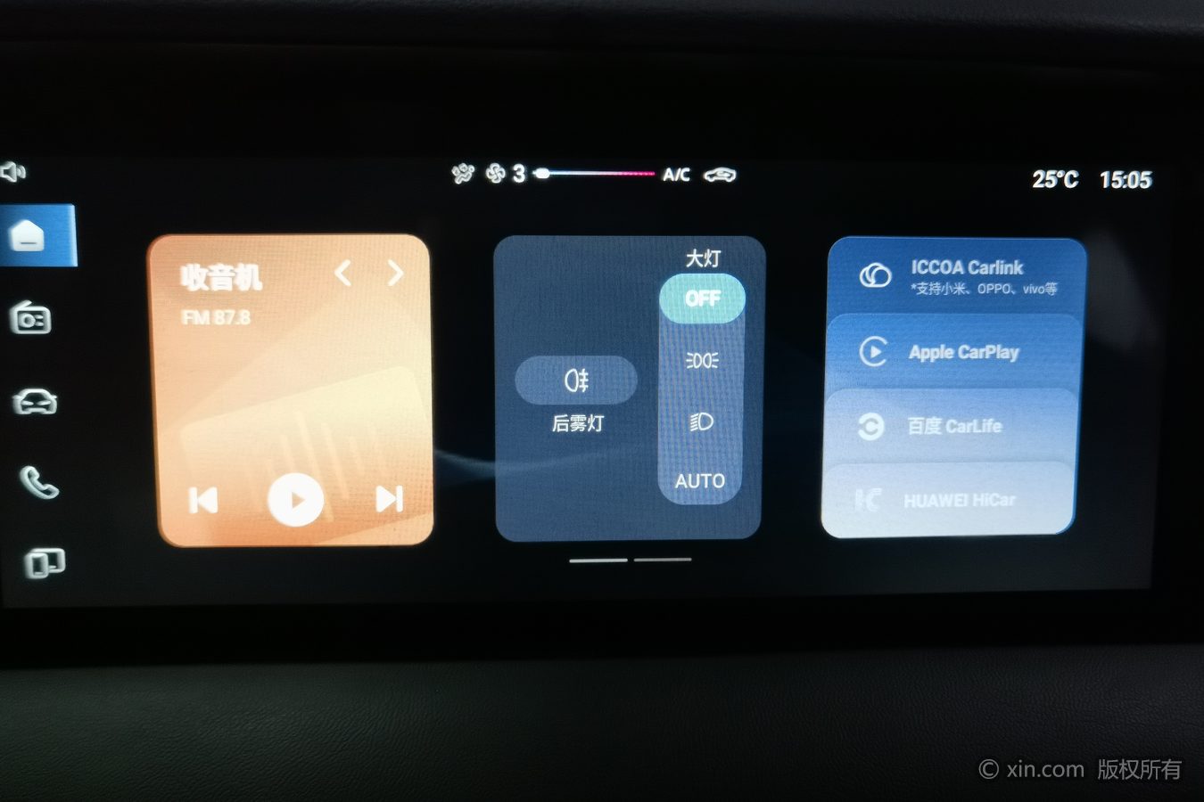 Roewe i5 2023 #22 Roewe i5 2023 car image #22