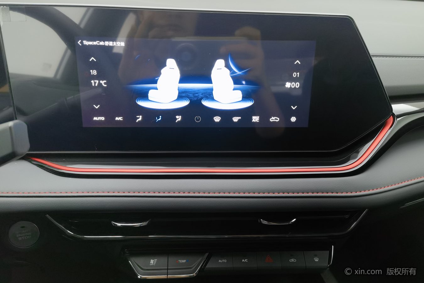 Changan X5 PLUS 2026 #13 Changan X5 PLUS 2026 car image #13