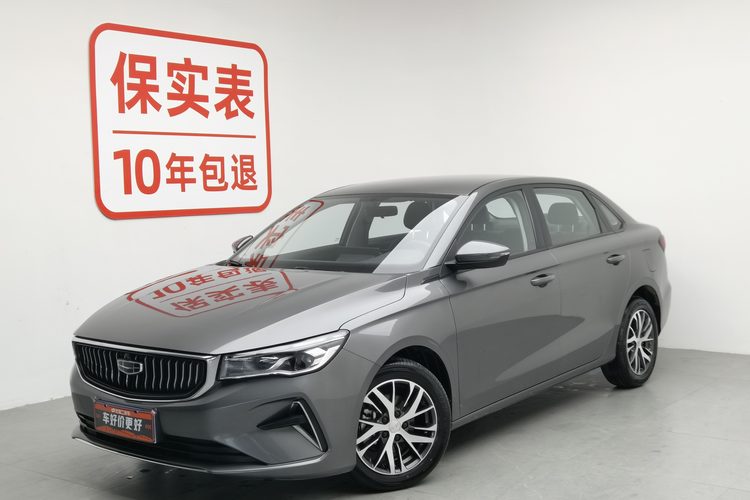 GEELY Emgrand 2023 GEELY Emgrand 2023 car image