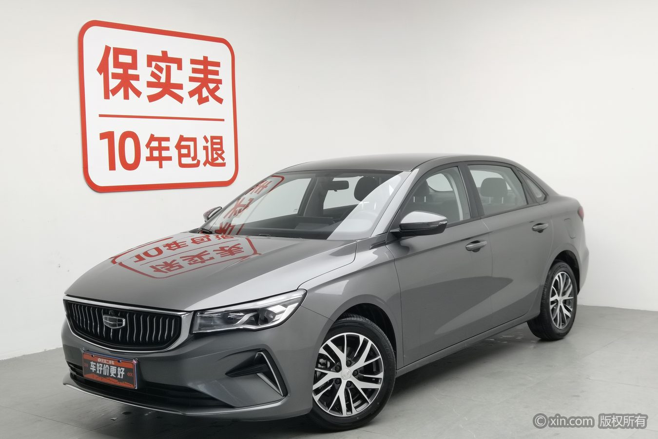 GEELY Emgrand 2023 car image #2