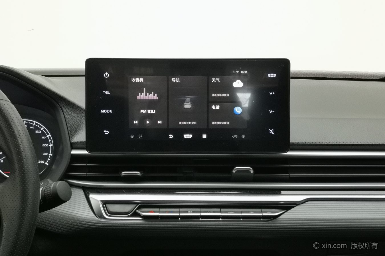 GEELY Emgrand 2023 car image #13