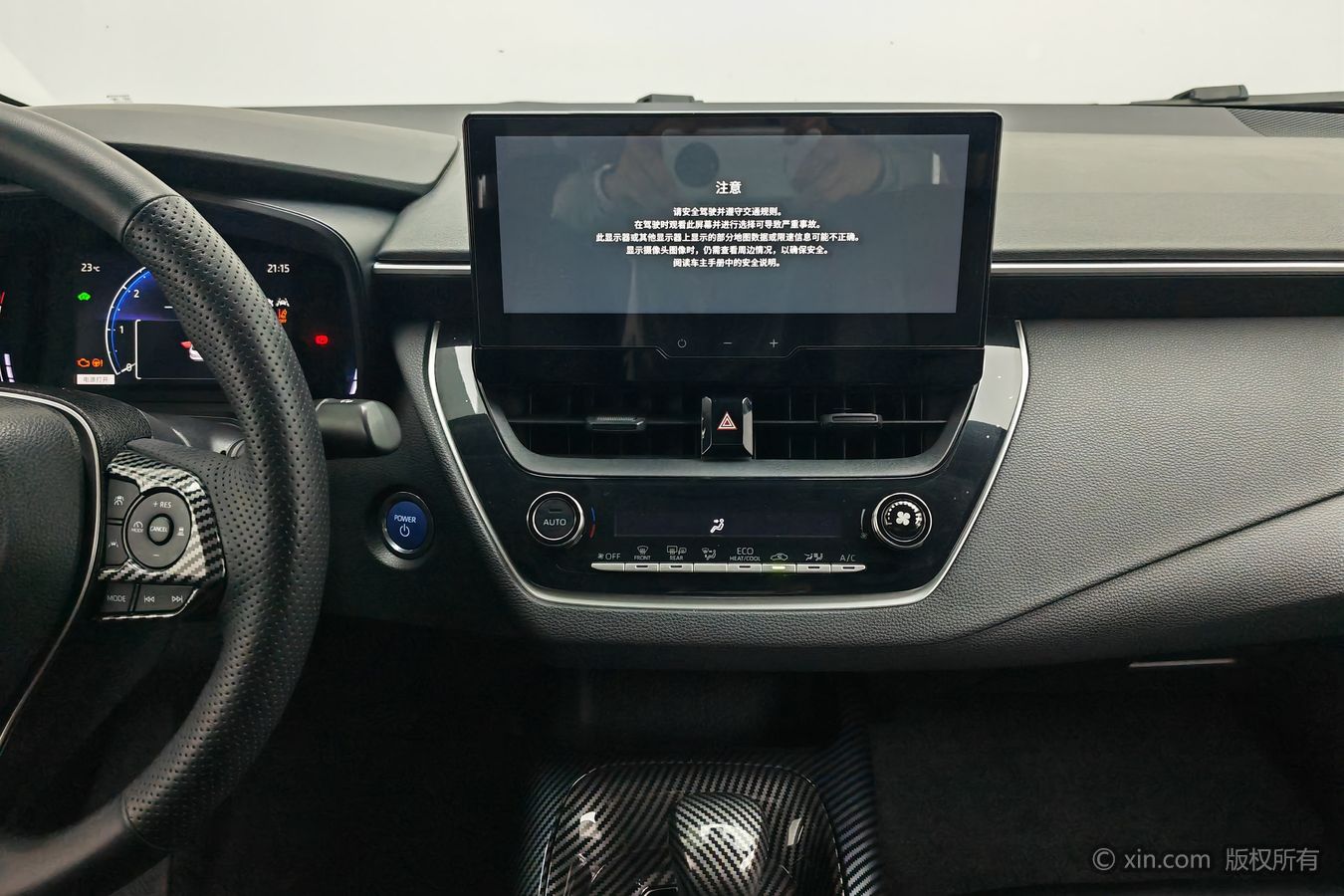 Toyota Corolla 2023 car image #13