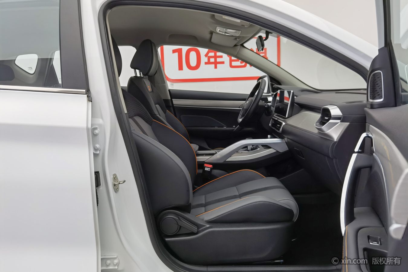 GEELY Coolray 2023 car image #24