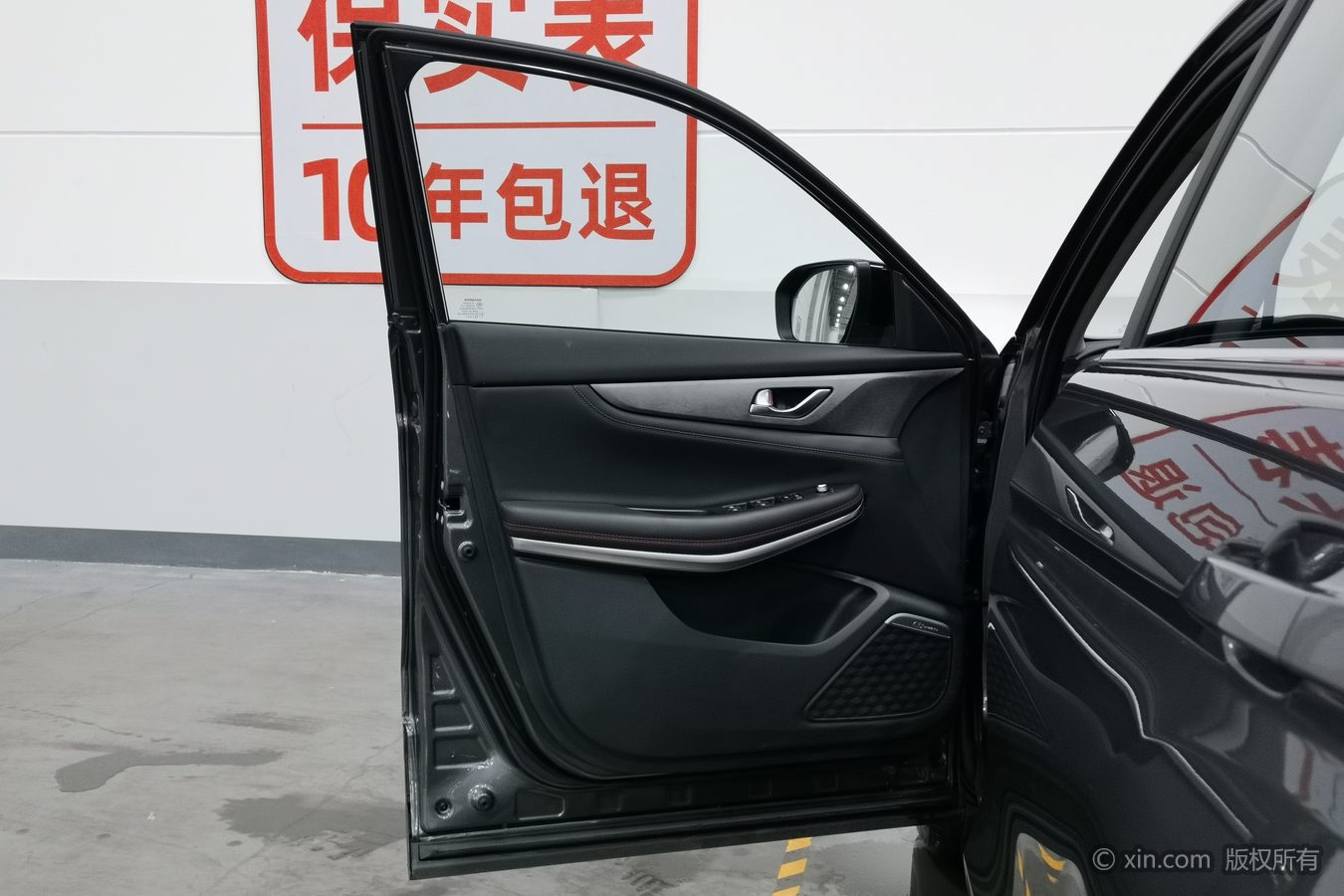 Changan CS75 2025 #8 Changan CS75 2025 car image #8