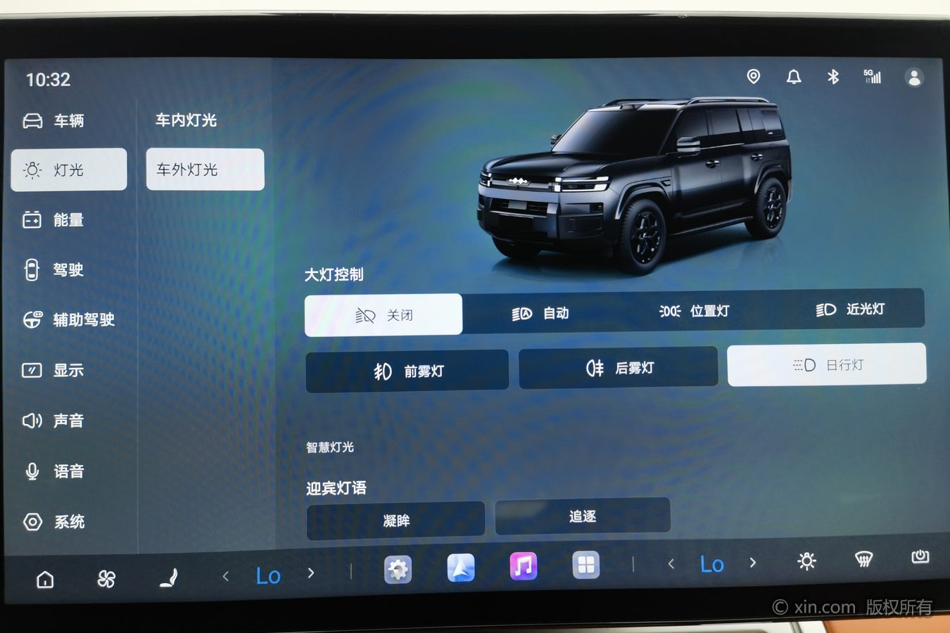 BYD Han 2025 #22 BYD Han 2025 car image #22