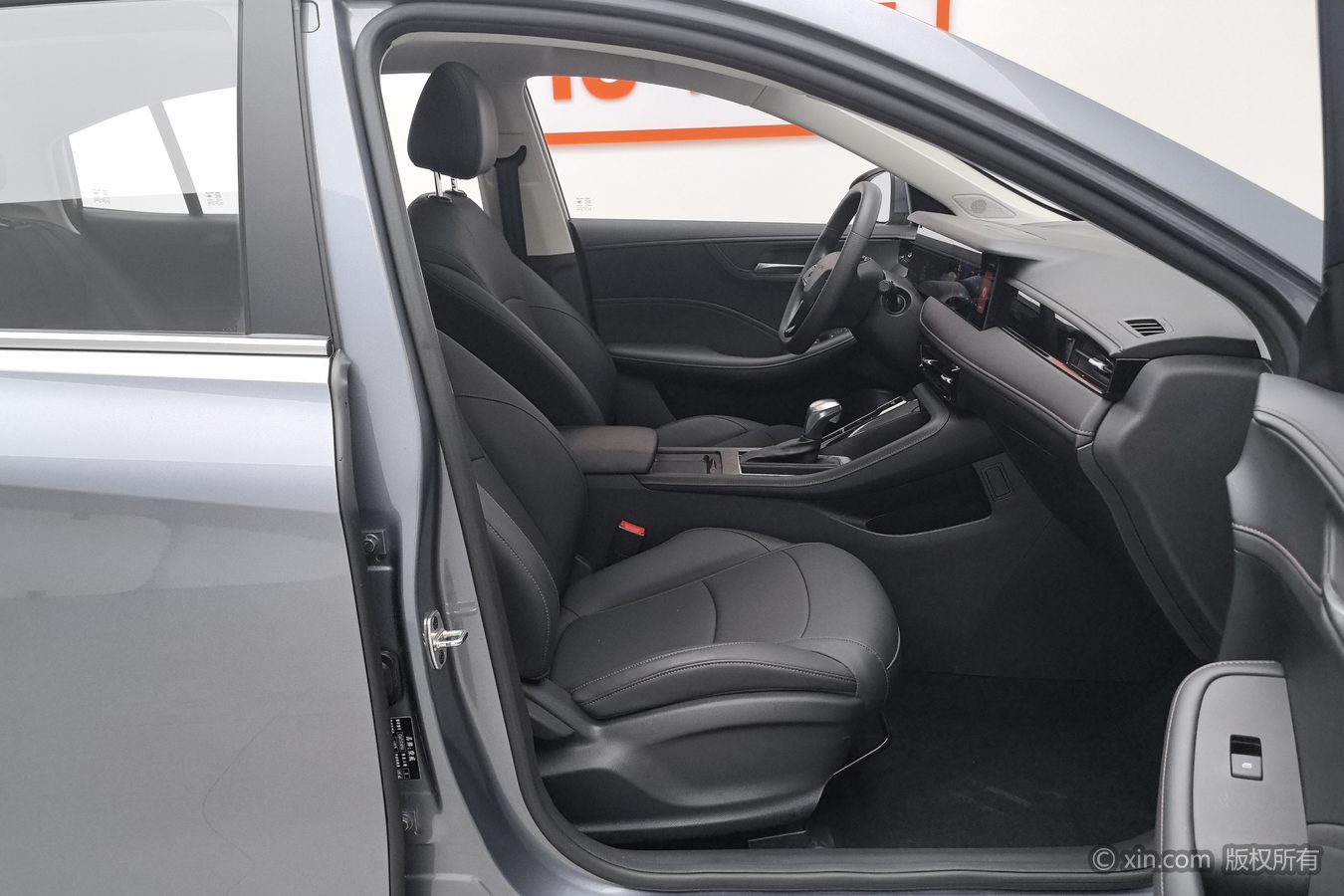 Roewe i5 2025 #24 Roewe i5 2025 car image #24