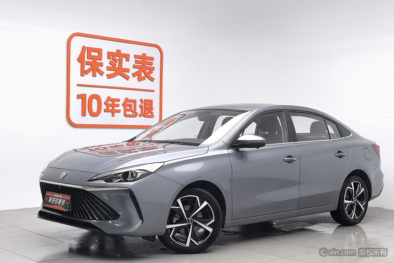 Roewe i5 2025 #2 Roewe i5 2025 car image #2