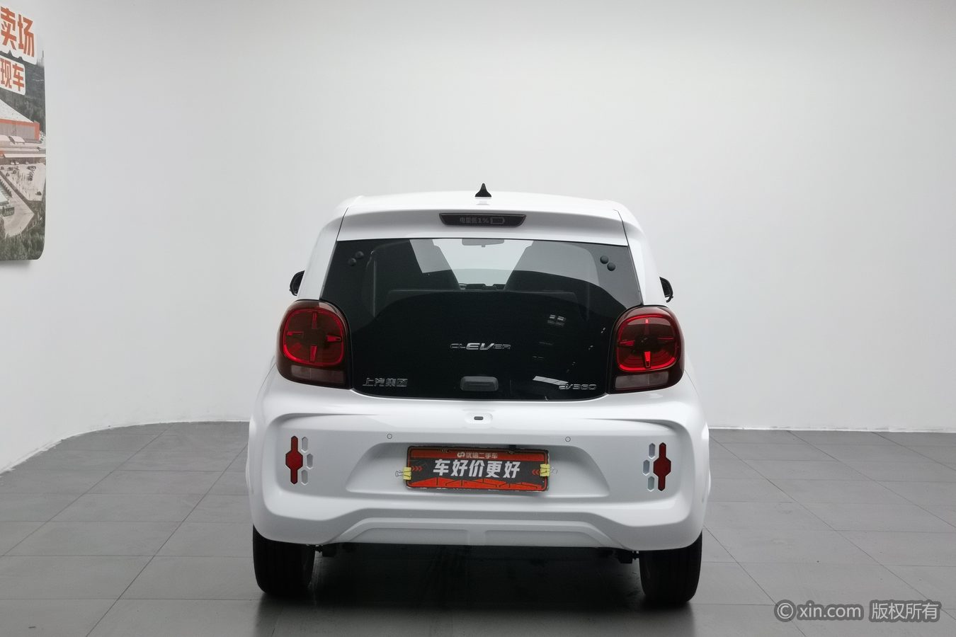 Roewe CLEVER 2023 #5 Roewe CLEVER 2023 car image #5