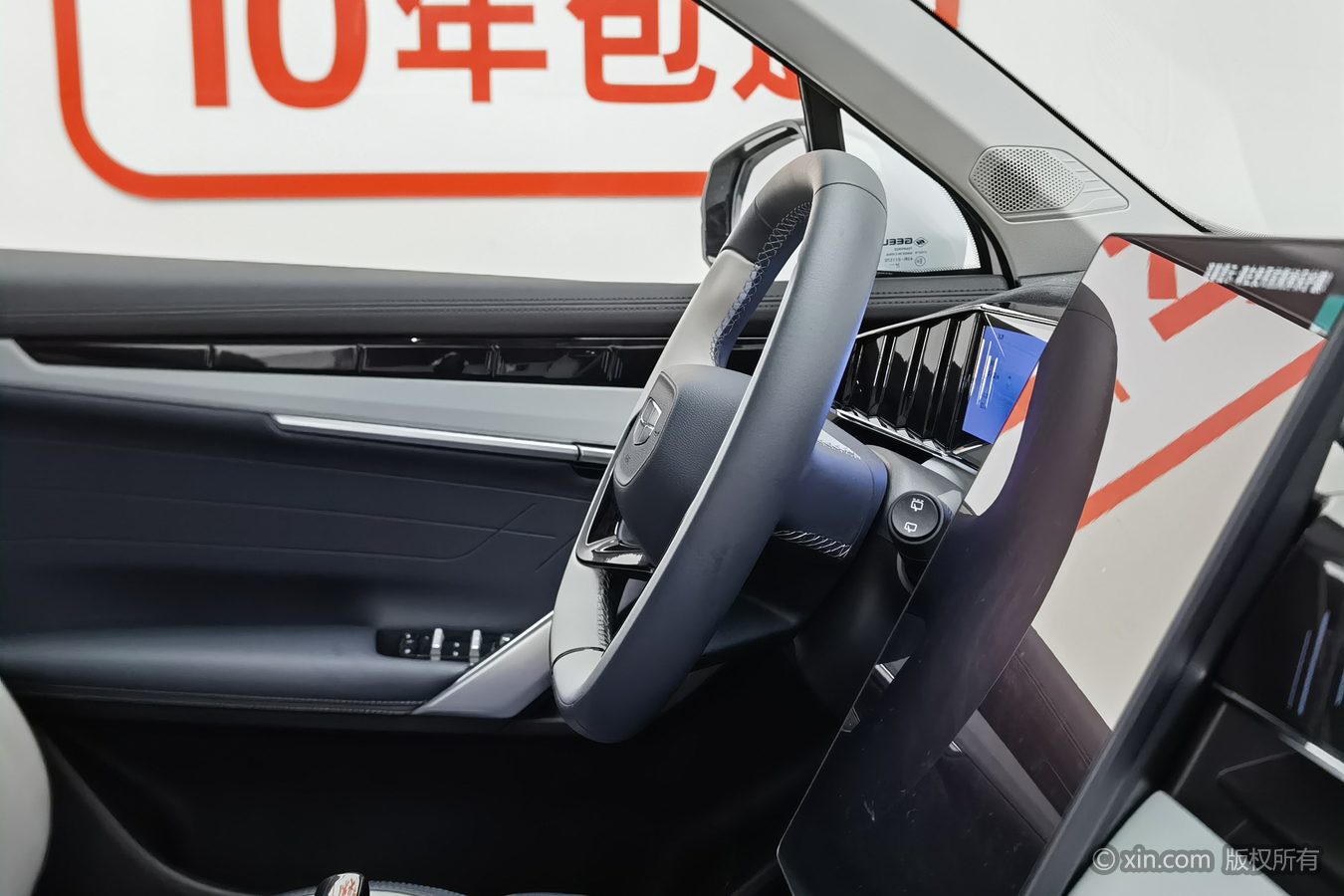 GEELY Boyue L 2024 #23 GEELY Boyue L 2024 imagen de coche #23