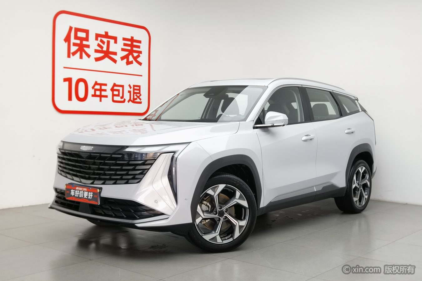 GEELY Boyue L 2024 #2 GEELY Boyue L 2024 imagen de coche #2