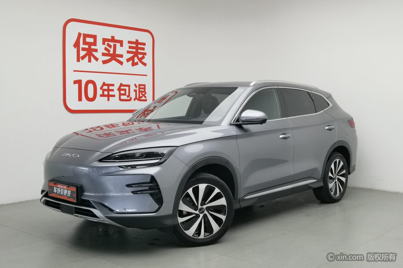 BYD Song Plus New Energy 2024 car image #2