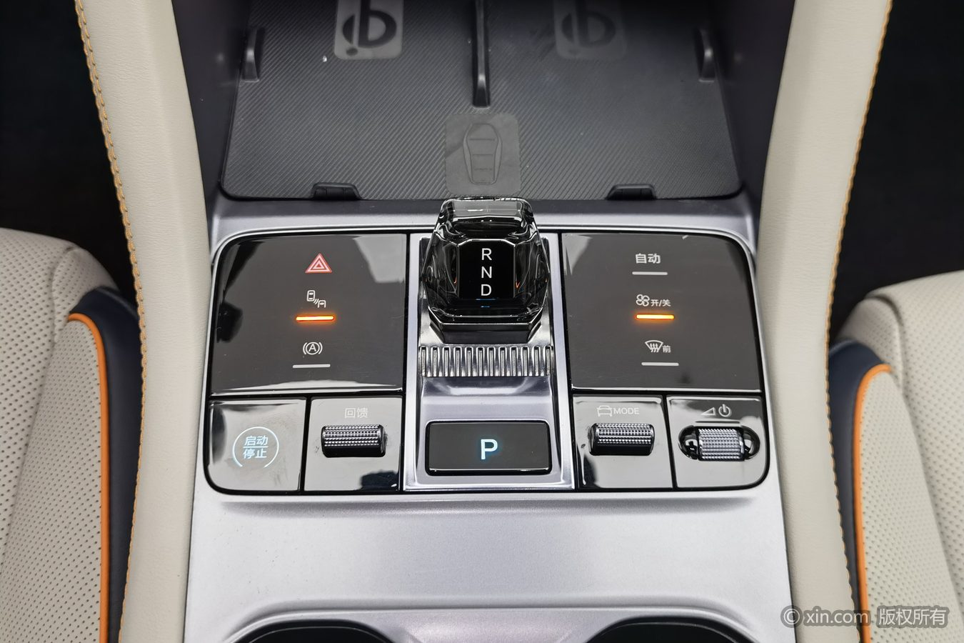 BYD Song Plus New Energy 2024 car image #14