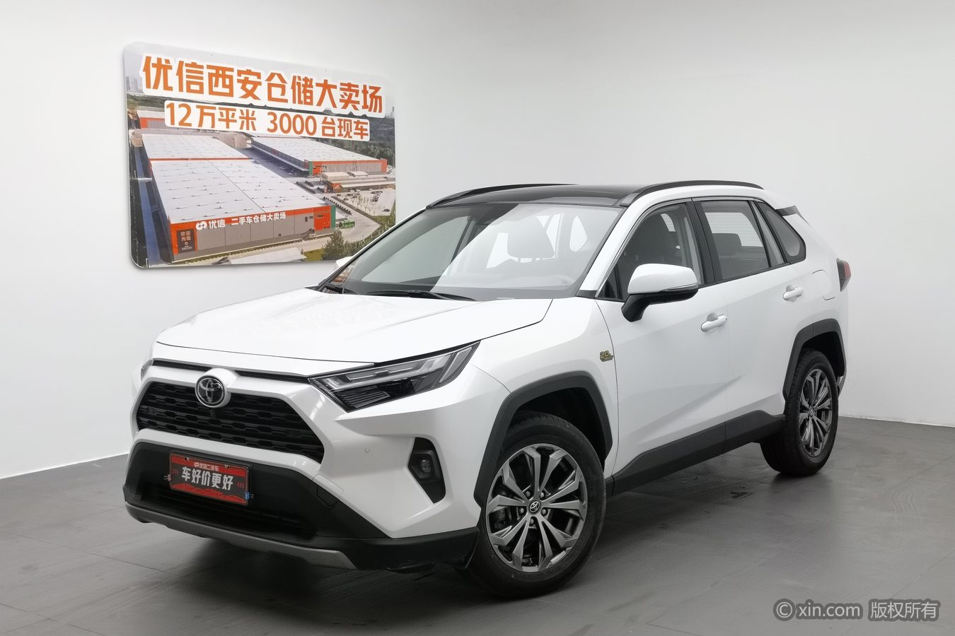 Toyota RAV4 2023 #2 Toyota RAV4 2023 car image #2