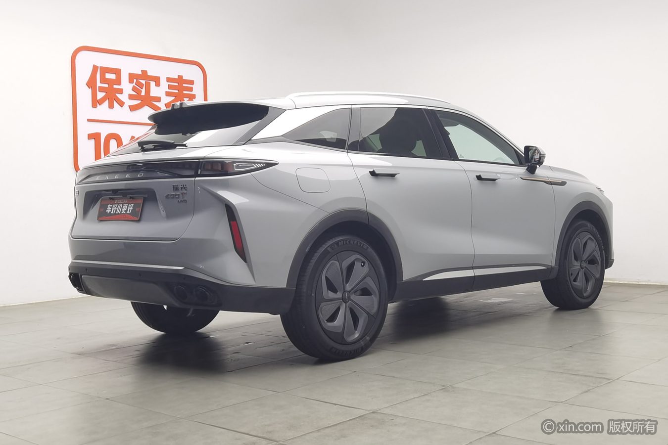 Exceed Yaoguang 2023 car image #3