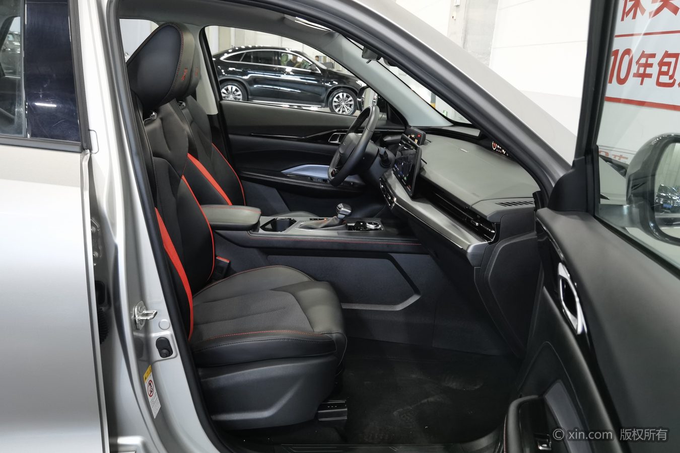 2024 car image #24