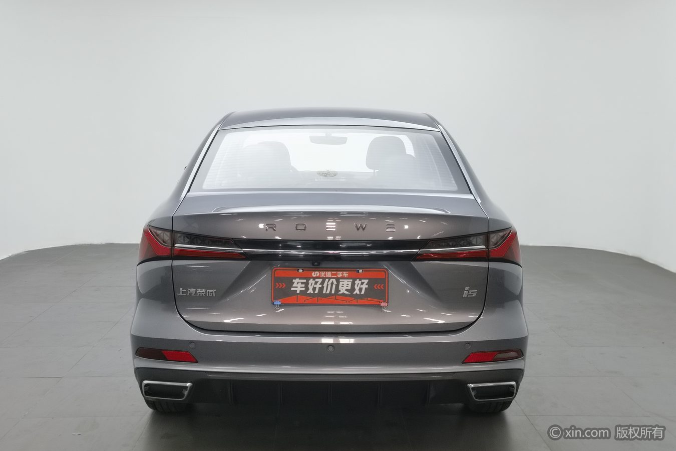 Roewe i5 2024 #5 Roewe i5 2024 car image #5