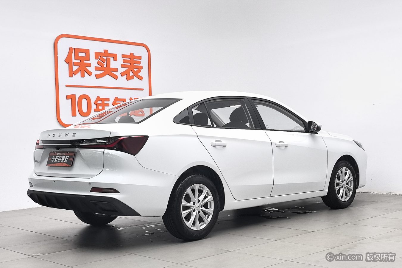 Roewe i5 2025 car image #3