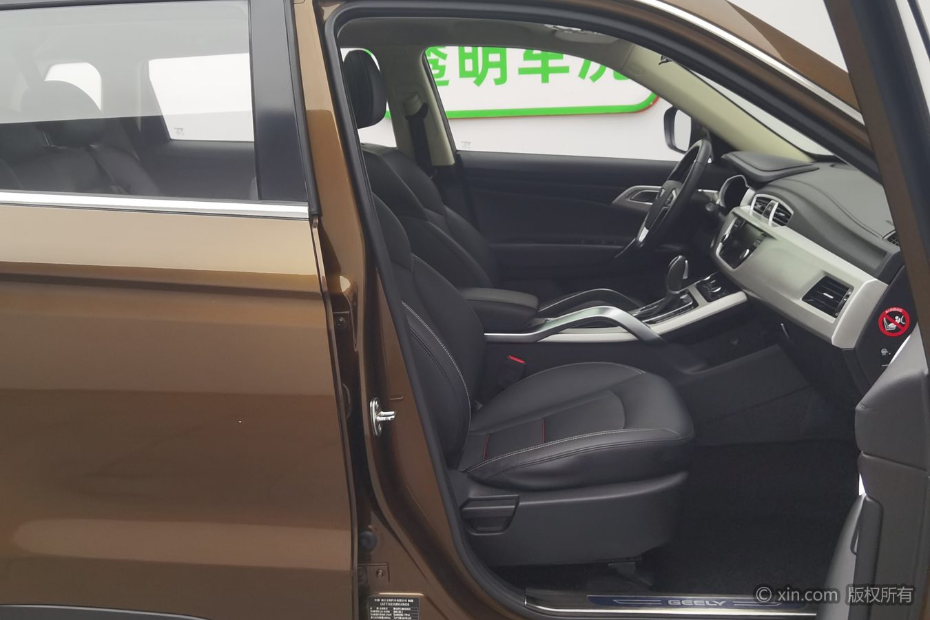 GEELY Boyue 2018 car image #24