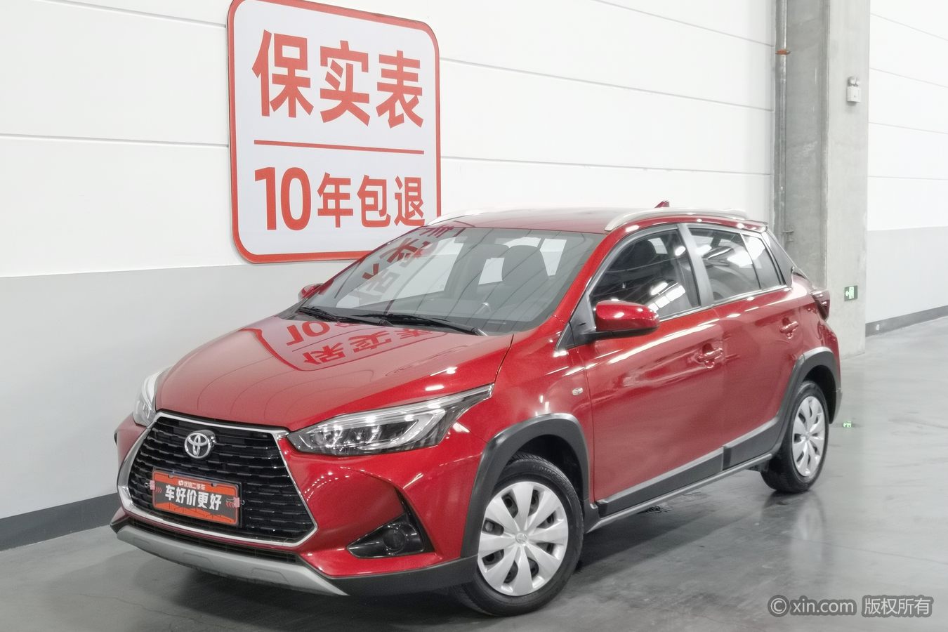 Toyota Yaris L Zhixuan 2022 #2 Toyota Yaris L Zhixuan 2022 car image #2