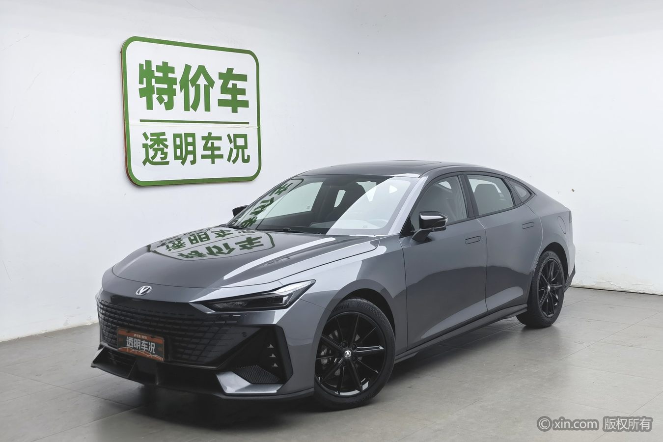 长安 长安UNI-V 2023 汽车图片 #2