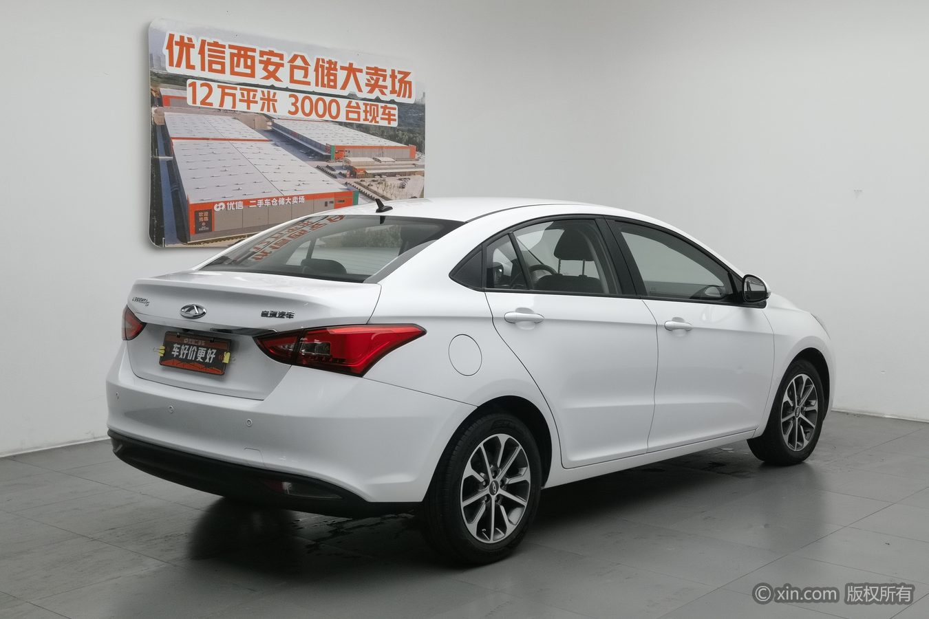 Chery Arrizo 5 2023 car image #3