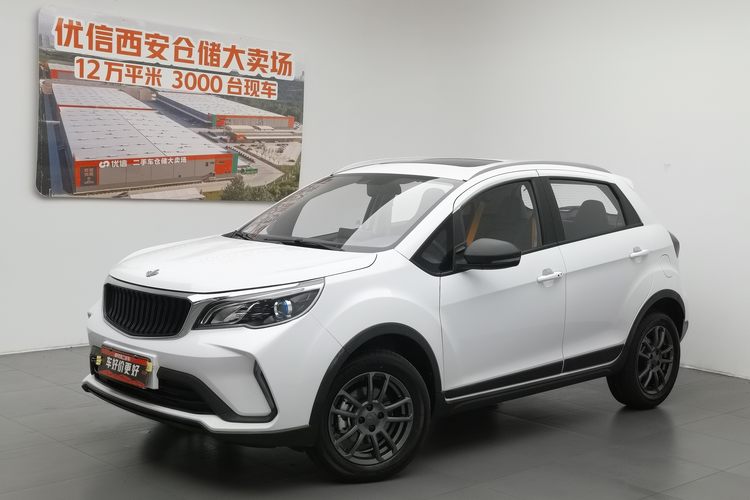 Livan X3 PRO 2023 car image 