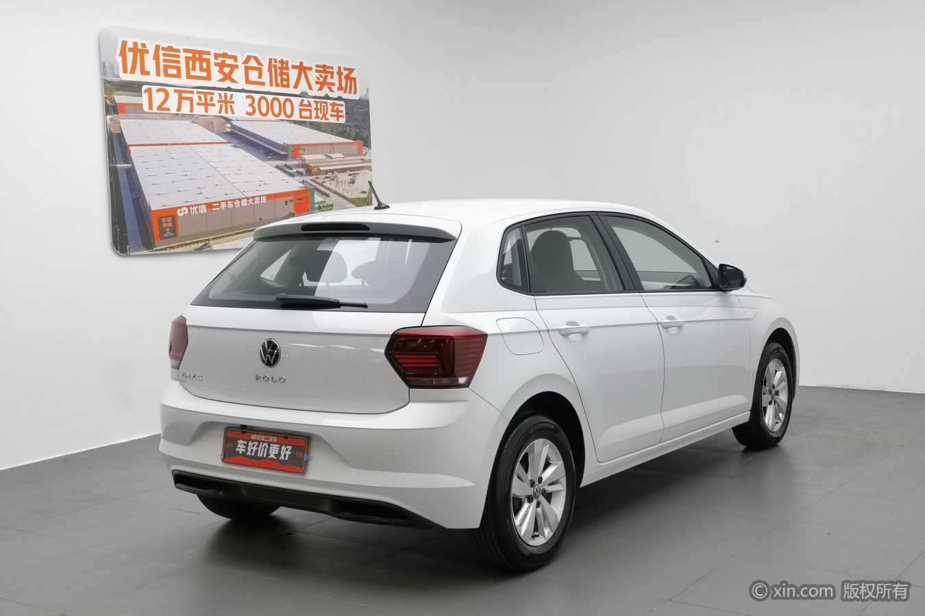 Volkswagen Polo 2025 imagem de carro #3